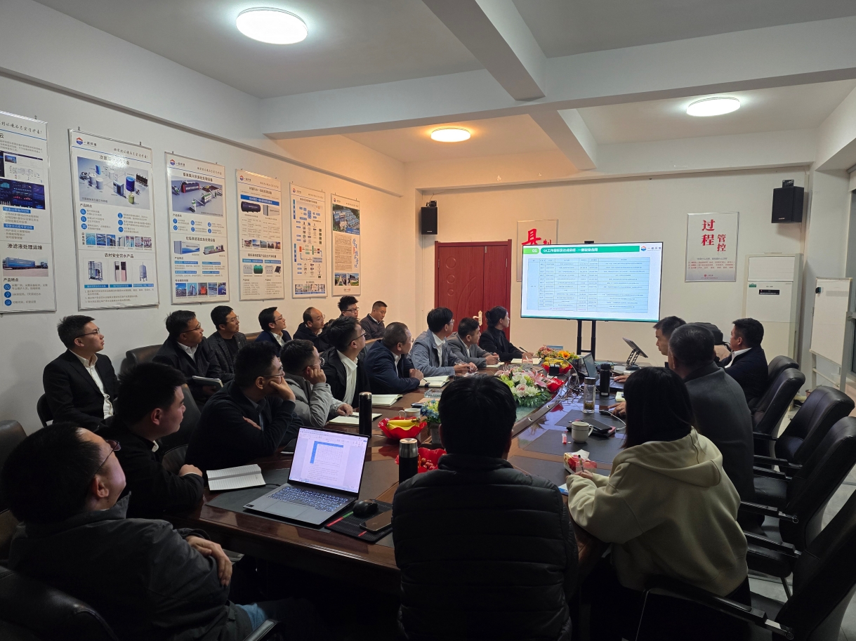 一諾環境2025年Q2銷售集中營:賦能成長,共啟新程